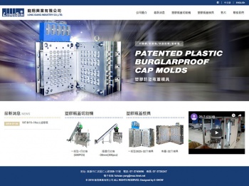 龍翔興業有限公司 響應式網頁設計
