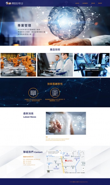 騰躍科技有限公司 企業品牌RWD響應式網站設計