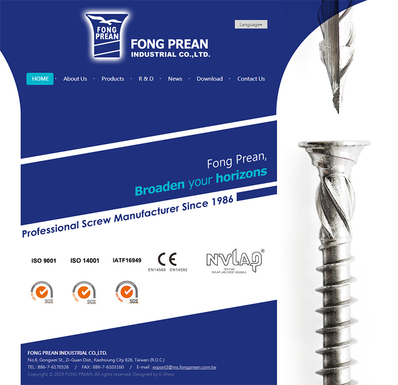 豐鵬工業股份有限公司 企業響應式網站設計
