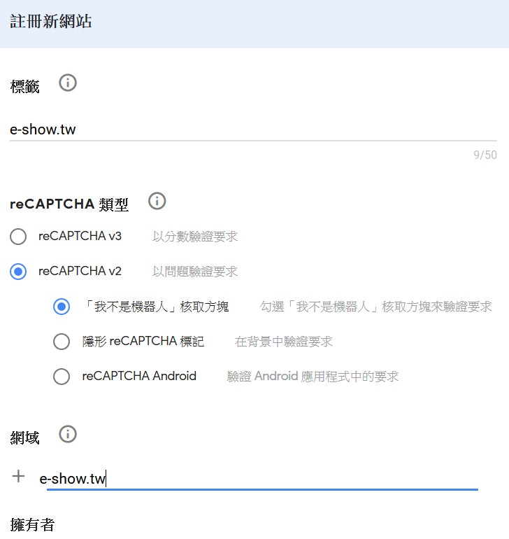 google 我不是機器人api u2013 Ruralred