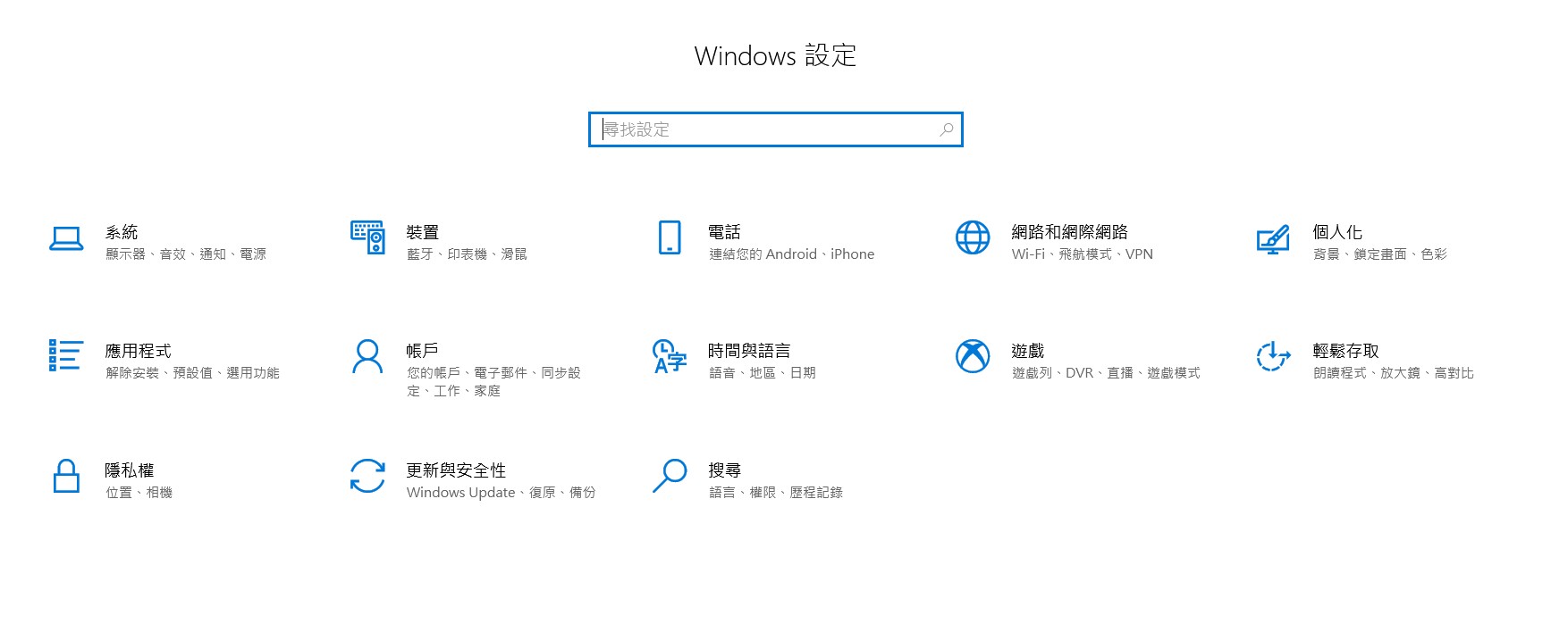 W10系統 中文錯誤|無法輸入 修復 |阡景 免費資源電腦知識相關