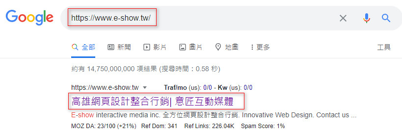 使用網站網址去做google關鍵字搜尋